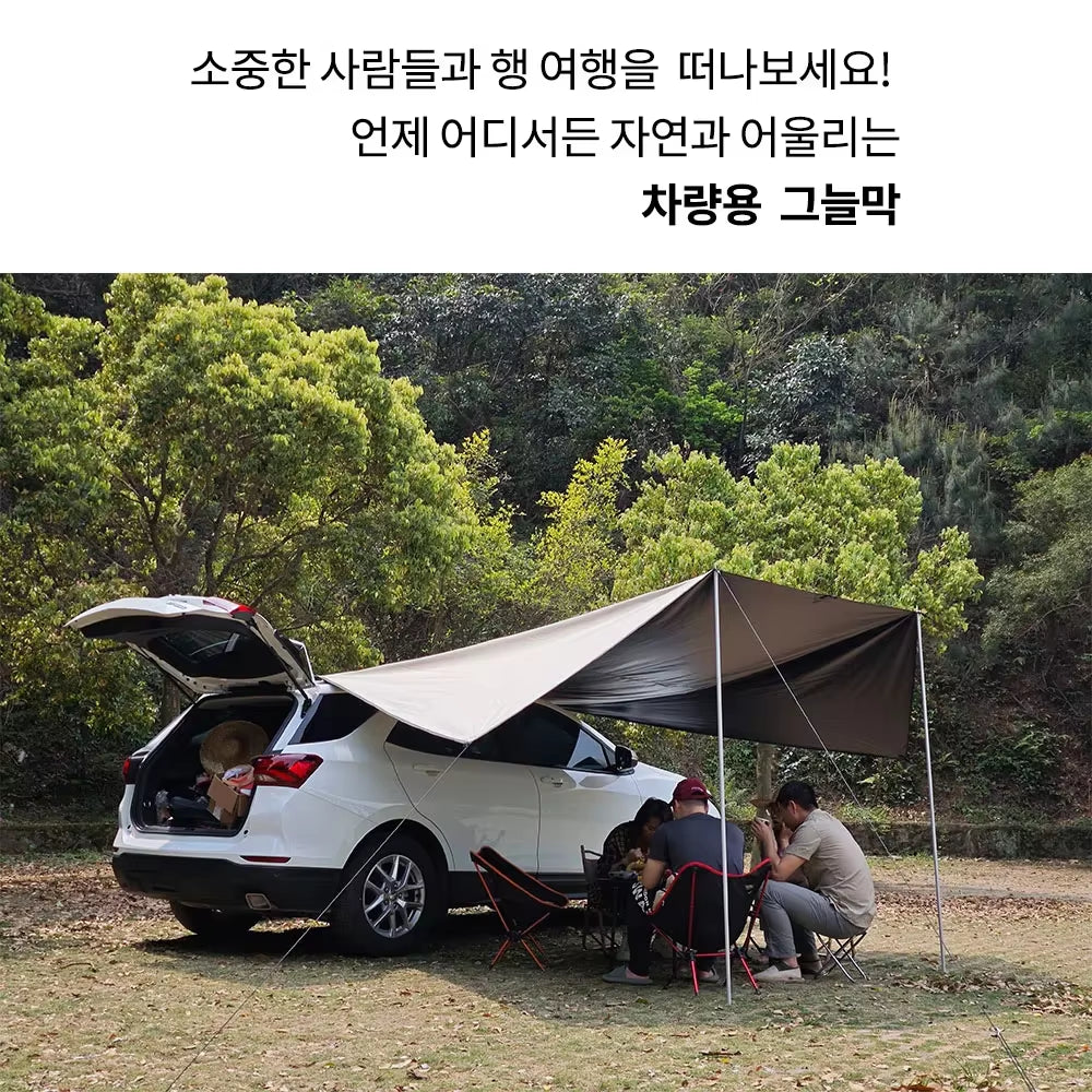 Ultimate SUV Side Awning Tarp - Waterproof UV Protection Shelter Tent for Camping & Outdoor Adventures
